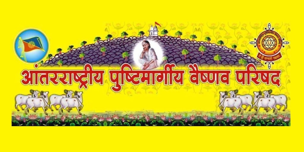 સત્સંગ, સેવા અને સંસ્કાર